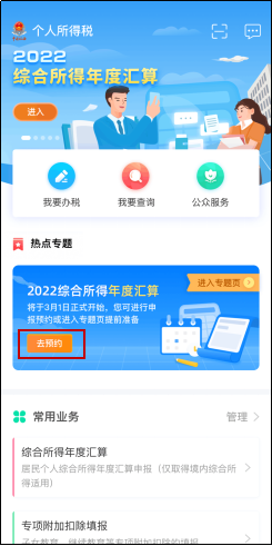 图片1-20230216223759982.png
