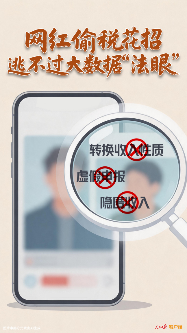 图片1-20260430104403391.png