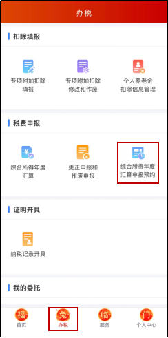 图片2-20230216223824929.png