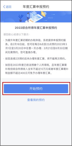 图片3-20230216223958179.png