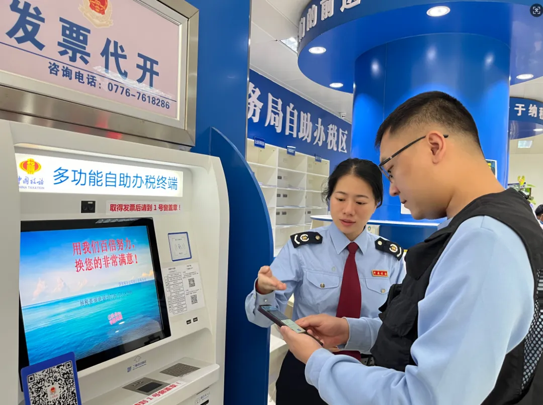 图片3-202501151458484781.png