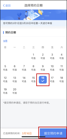 图片4-20230216224007947.png