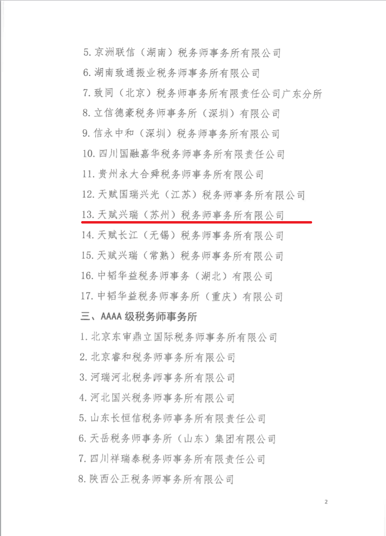 微信图片_20221121092300.png